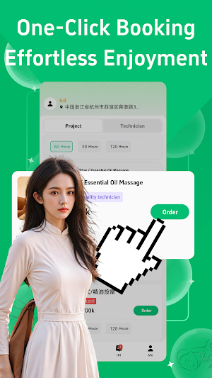 HomeSpa Screenshot 1