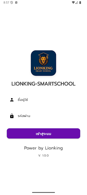 lionking smartschool Screenshot 3