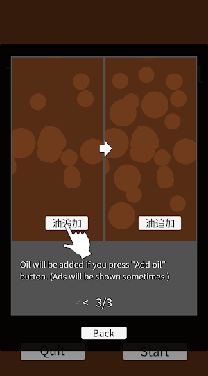 Toy with Ramen oil Screenshot 2