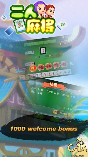 Mahjong 2 Players -  Chinese Guangdong 13 Mahjong Screenshot 0