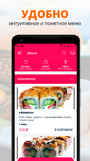 Проще Некуда | Ярославль Screenshot 1