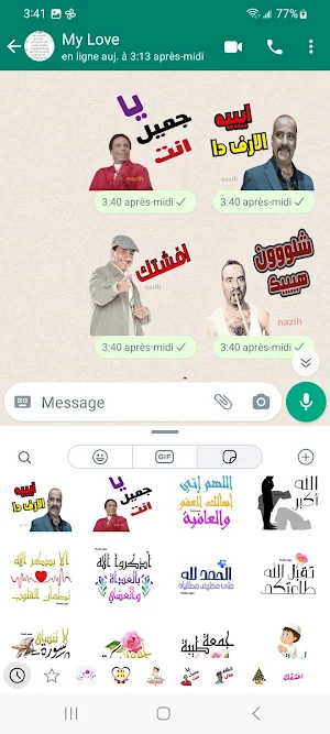 ملصقات و ستيكرات واتس اب عربية Screenshot 0