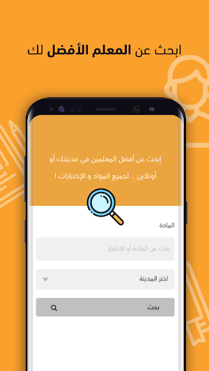 فهيم Screenshot 0