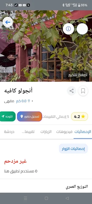 DLENY Screenshot 0