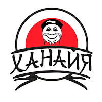 Ханайя