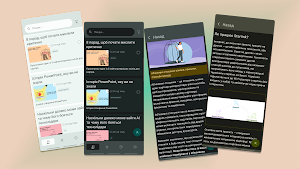 Self-development Screenshot 3