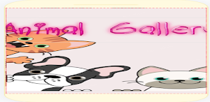 Animal Gallery Screenshot 3