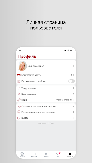 Наполеон в Чертаново Screenshot 3