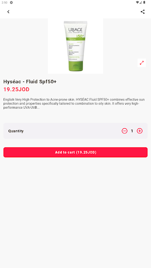Shahd Cosmetics Screenshot 1