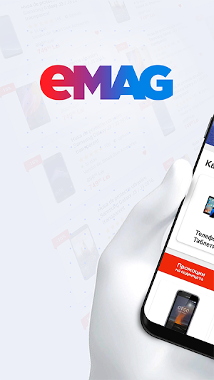eMAG.bg Screenshot 0