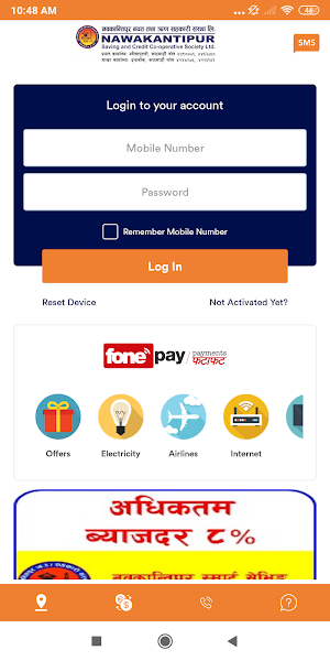 NawaKantipur Smart Screenshot 2