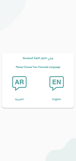Alkhut E-school Screenshot 2