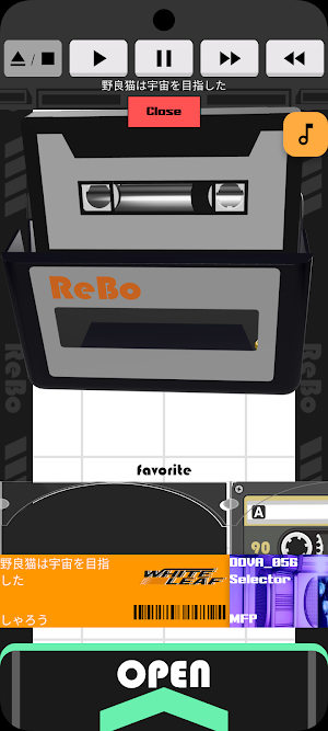 ReBo Screenshot 2