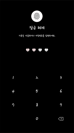 heart smile black theme Screenshot 1