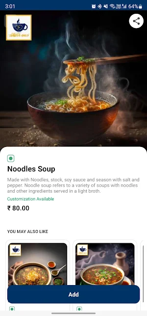 Omilipi Cafe Screenshot 2