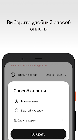 Шашлычная Бык да Баран Screenshot 3