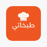 Tabkhaty — طبخاتي