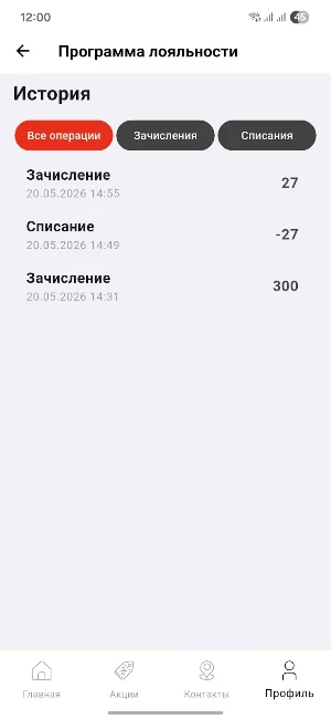 МАТРЁХА Screenshot 1
