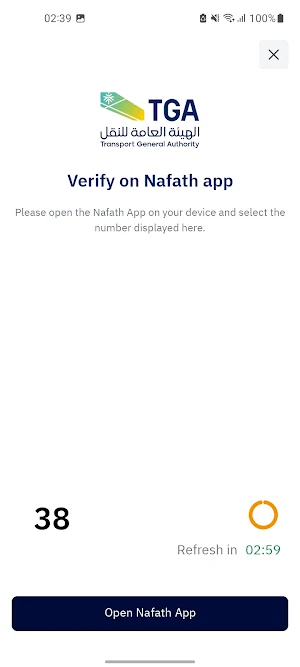 Drivers Portal Screenshot 2