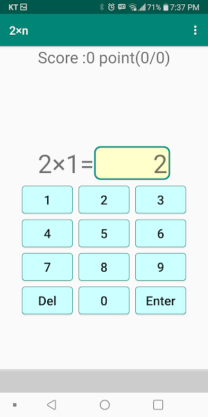 multiplication trainer Screenshot 1