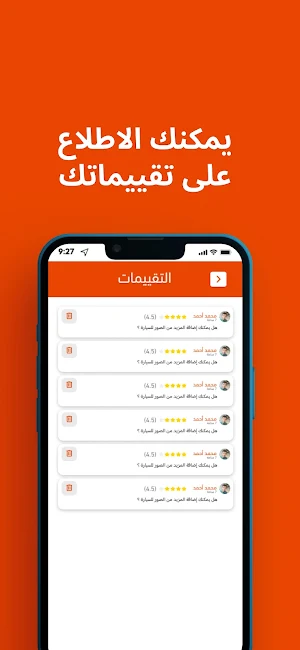 Jazem market |  جازم ماركت Screenshot 1