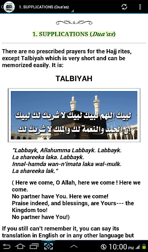 HAJJ & UMRAH (STEP BY STEP) Screenshot 0