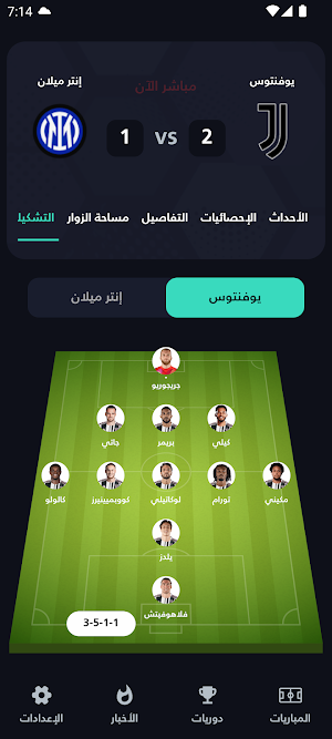 Yacine live scores Screenshot 2