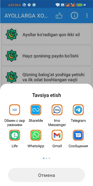 Ayollarga xos masalalar Screenshot 2