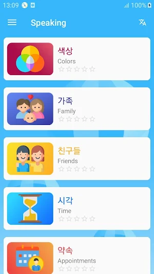 Speak Korean Communication - Awabe Screenshot 3