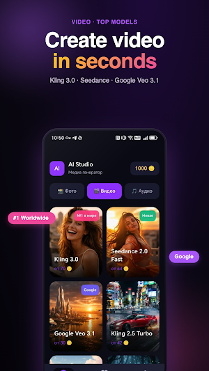 AI Photo & Video Generator Screenshot 2