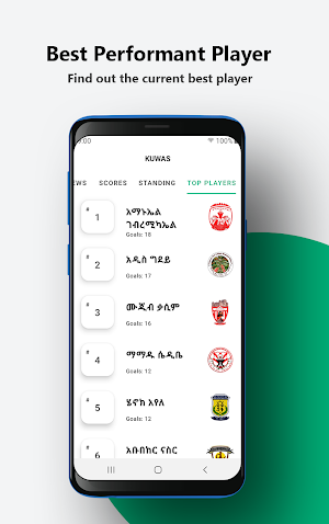 ኳስ (Kuwas) - Ethiopian soccer Screenshot 3
