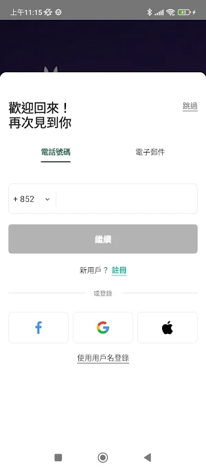 Align Toys Mobile Screenshot 3