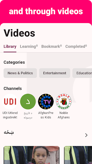 Pashto - Listening Speaking Screenshot 2