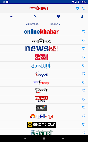 Nepali News Pro Screenshot 2
