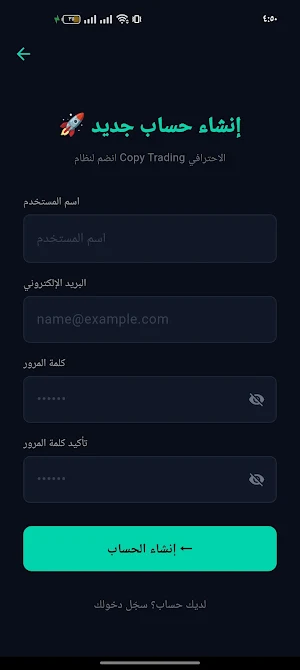 EliteBot Copy Trading Screenshot 0