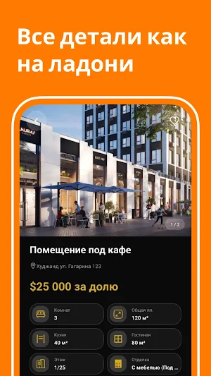 Kamol Capital Screenshot 2