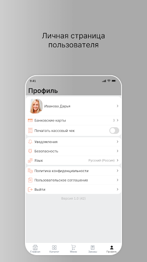 КРЫЛЫШКИ & РЕБРЫШКИ Screenshot 3