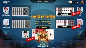 Poker - Holdem & 7 Card Stud Screenshot 2