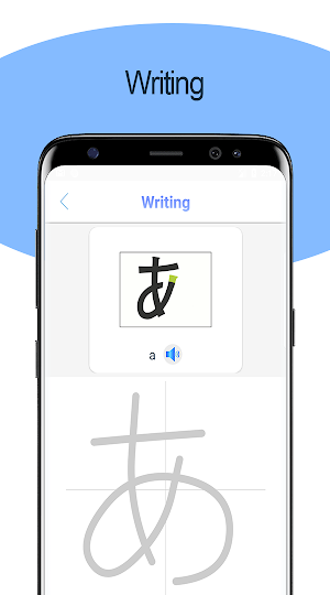 Japanese Writing - Awabe Screenshot 3
