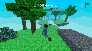 Noob rides a Scooter Screenshot 3