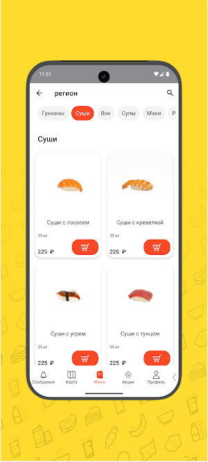 Михико Screenshot 3