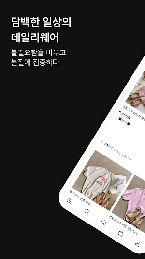 dewberry Screenshot 0