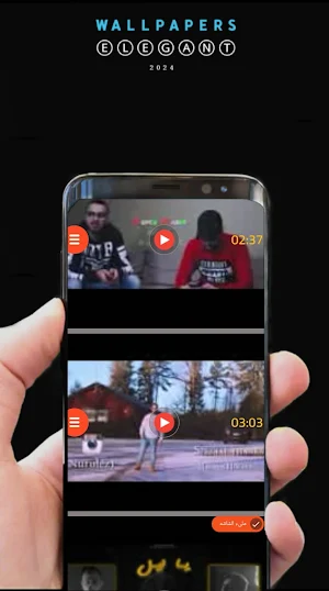 اغاني راب عربي منوعة2024 بدونت Screenshot 3