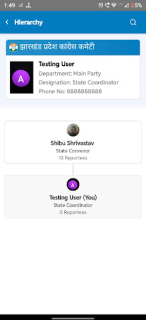 JPCC Screenshot 3