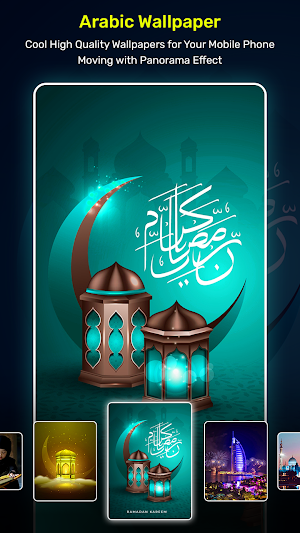 Arabic Wallpaper - Quran, Allah, 4K Backgrounds Screenshot 1