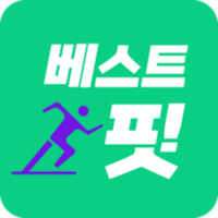 베스트핏