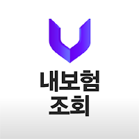 내보험확인 더쉬운 내보험찾기 보험설계 보험정리 보험조회