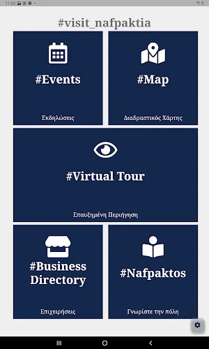 VisitNafpaktia Screenshot 1