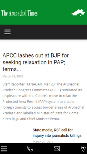 Arunacha Times Screenshot 0