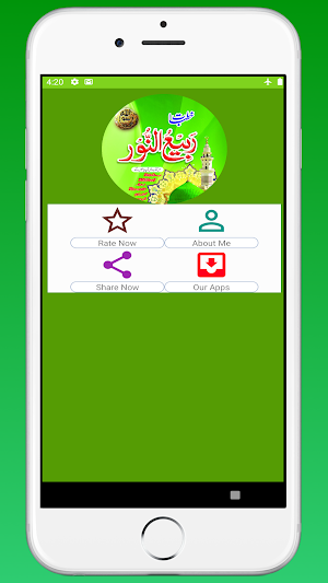 Khutbat Rabi un Noor |Eid Milad Un Nabi Ki Taqreer Screenshot 1